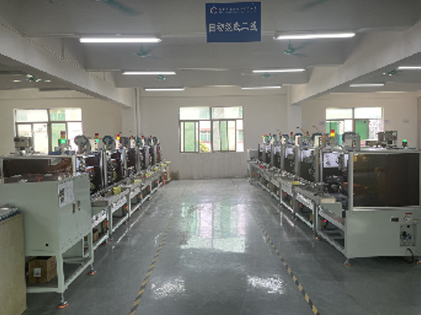 Factory
